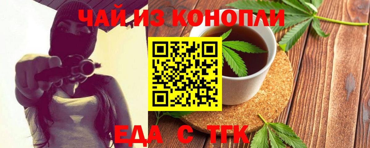 Canna-Cookies марихуана  Вход с VPN  Изобильный 