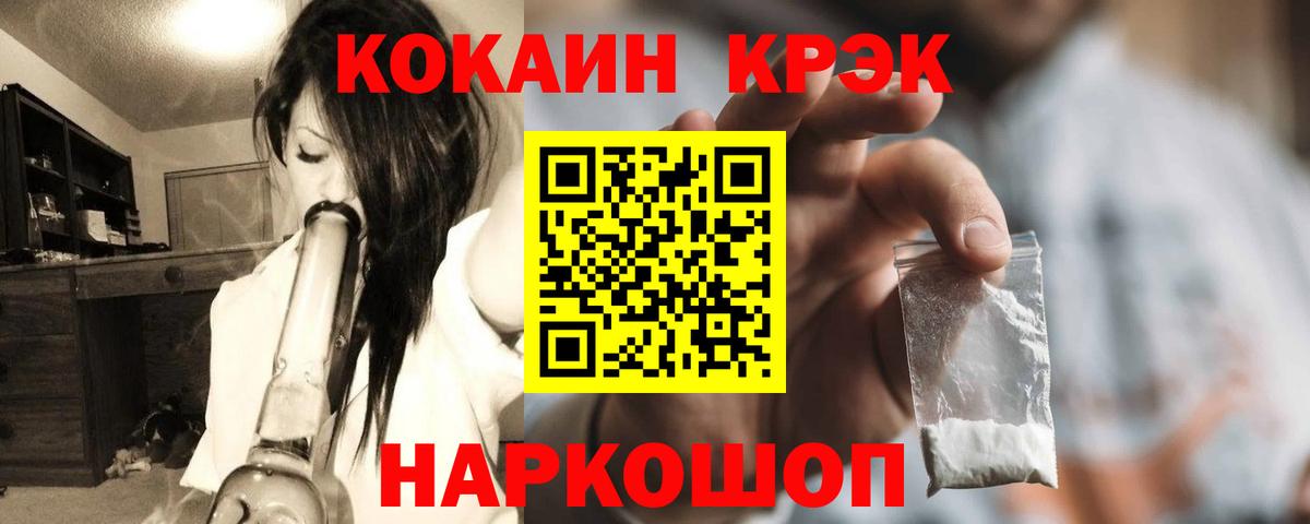 Кокаин 98%  Кокаин Fish Scale  даркнет сайт  Вход с VPN  Изобильный 