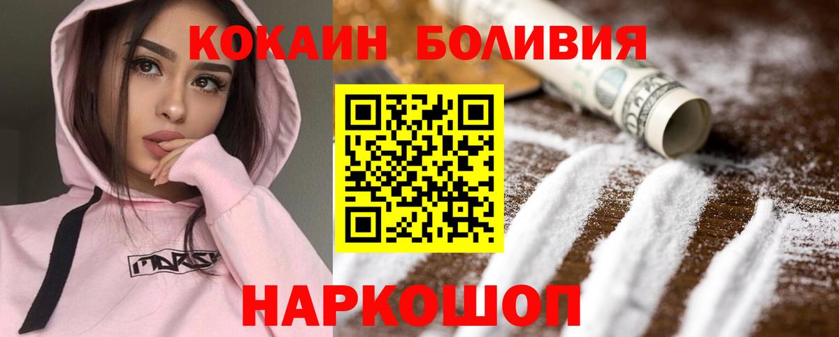 COCAIN 99% Изобильный