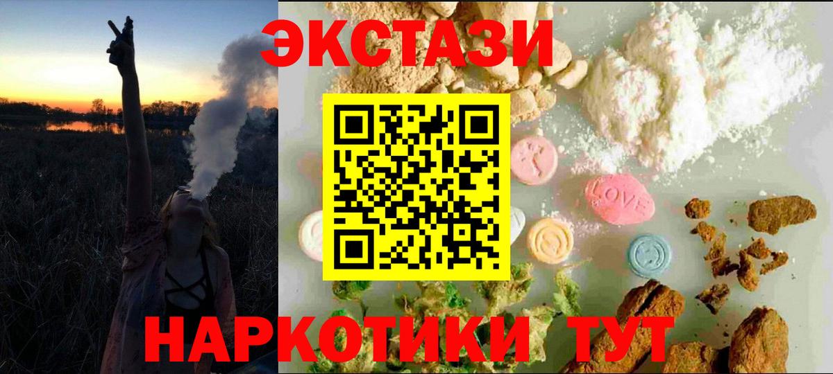 Экстази 99% Изобильный