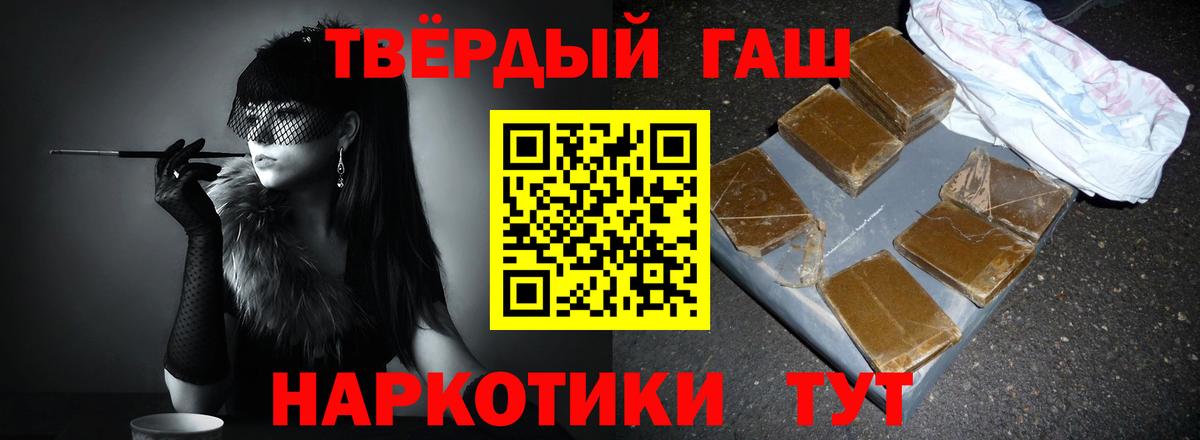ГАШИШ Ice-O-Lator  Вход с VPN  Изобильный 
