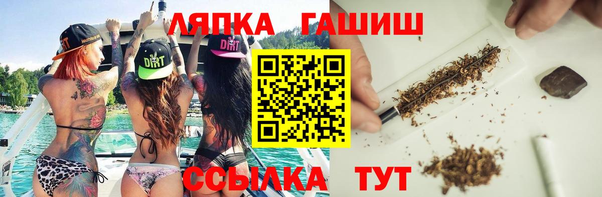 ГАШИШ ice o lator Изобильный
