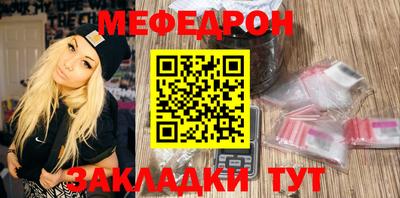 прущий лед Коммунар