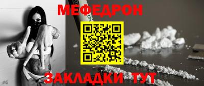 молекула духа Конаково