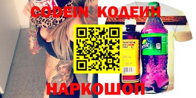 прущий лед Коммунар