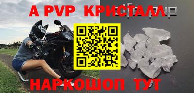 молекула духа Конаково