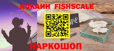 сатива Комсомольск-на-Амуре