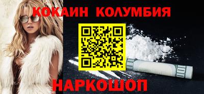 сатива Комсомольск-на-Амуре