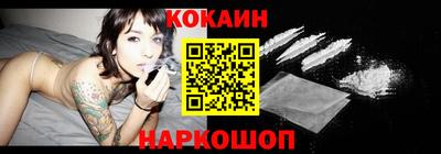 сатива Комсомольск-на-Амуре