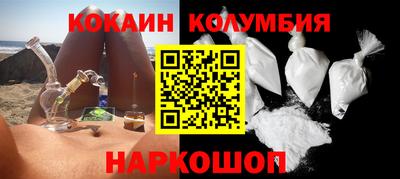 молекула духа Конаково