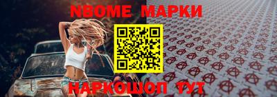 молекула духа Конаково