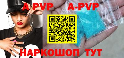молекула духа Краснокаменск