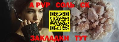 молекула духа Конаково