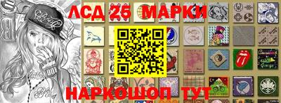 прущий лед Коммунар