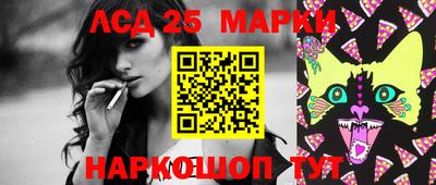 прущий лед Коммунар