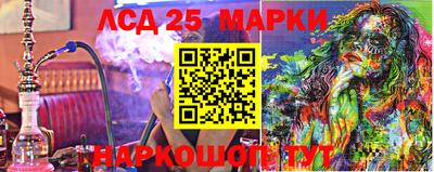 молекула духа Конаково