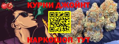 сатива Комсомольск-на-Амуре