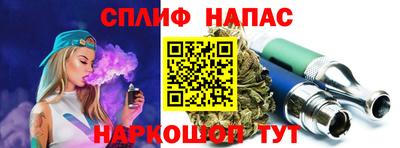 сатива Комсомольск-на-Амуре