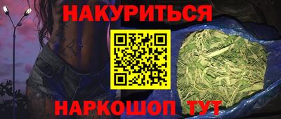 прущий лед Коммунар