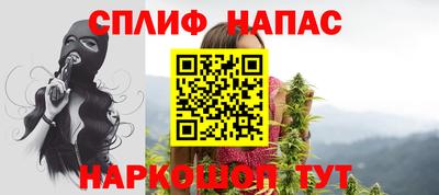 молекула духа Конаково