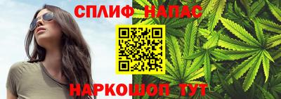 молекула духа Краснокаменск