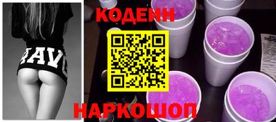 сатива Комсомольск-на-Амуре