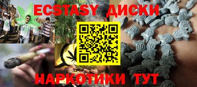 мефедрон мука Краснознаменск