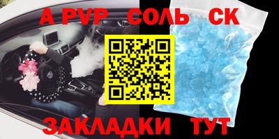 mdpv Тулун