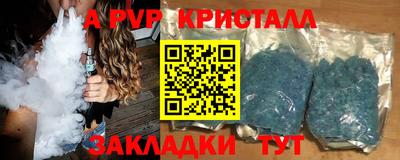 прущий лед Коммунар