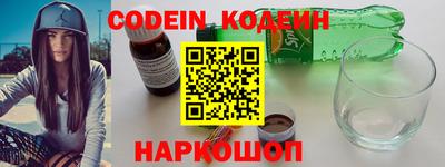молекула духа Конаково