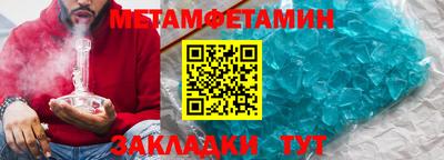 прущий лед Коммунар
