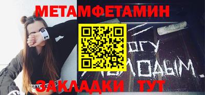 прущий лед Коммунар