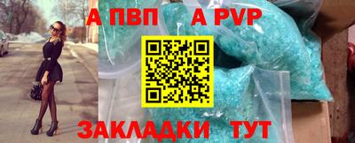 молекула духа Конаково