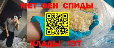 сатива Комсомольск-на-Амуре