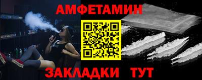 молекула духа Конаково