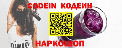 прущий лед Коммунар
