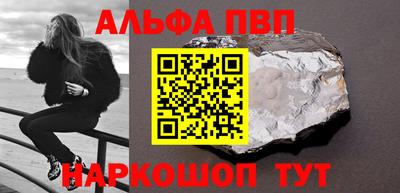 прущий лед Коммунар