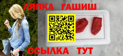 прущий лед Коммунар