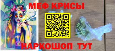 молекула духа Конаково