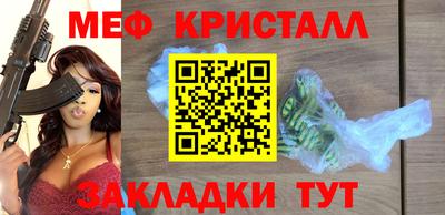 молекула духа Конаково