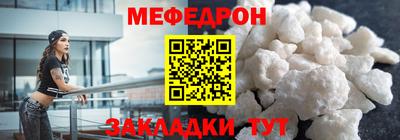сатива Комсомольск-на-Амуре