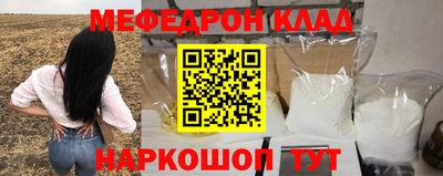 прущий лед Коммунар