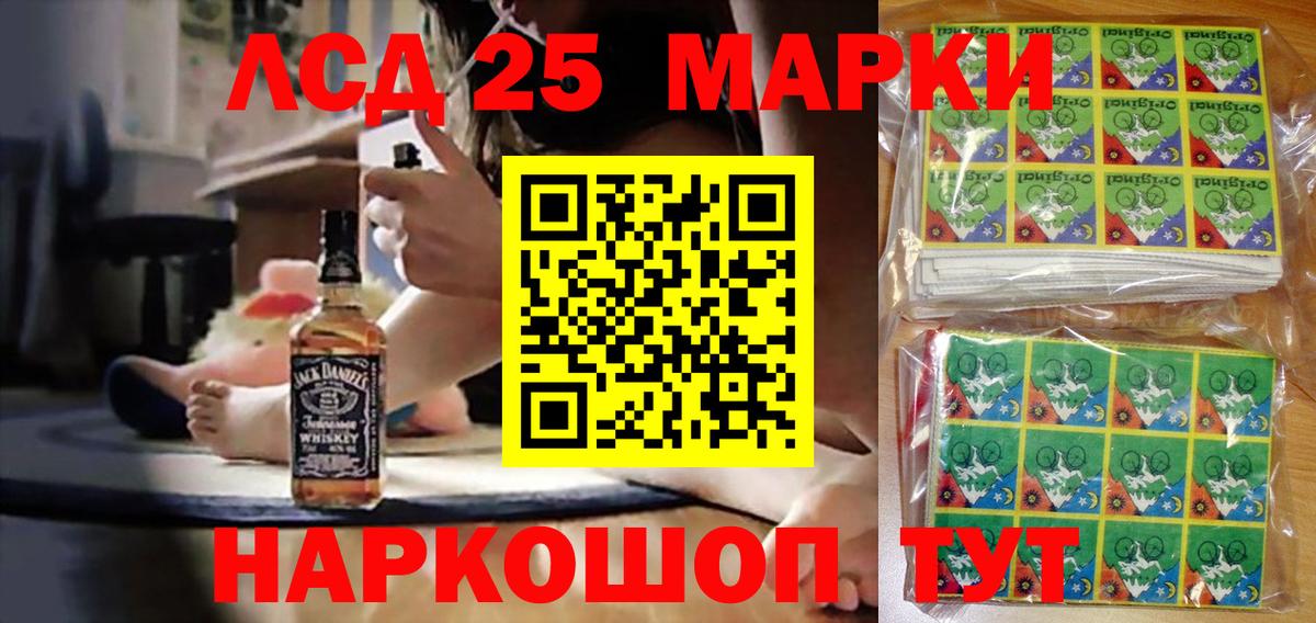 Марки N-bome  Марки 25I-NBOMe 1,5мг  Вход с VPN  Изобильный 