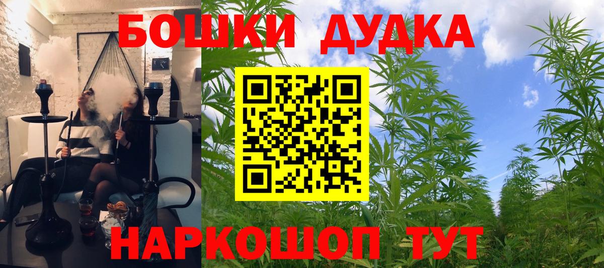 МАРИХУАНА LSD WEED  Шишки марихуана LSD WEED  Изобильный  Вход с VPN  Бошки Шишки конопля 